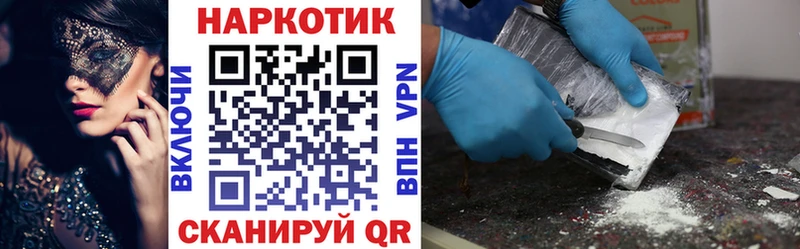 Codein Мантурово