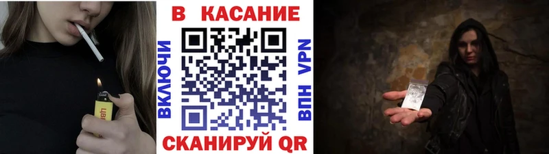 Купить наркотик Мантурово МАРИХУАНА Героин Гашиш Амфетамин Меф Кокаин