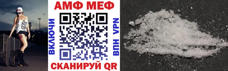 АМФЕТАМИН 98% Мантурово