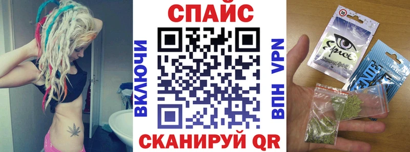 БУТИРАТ бутик  купить  цена  Мантурово 
