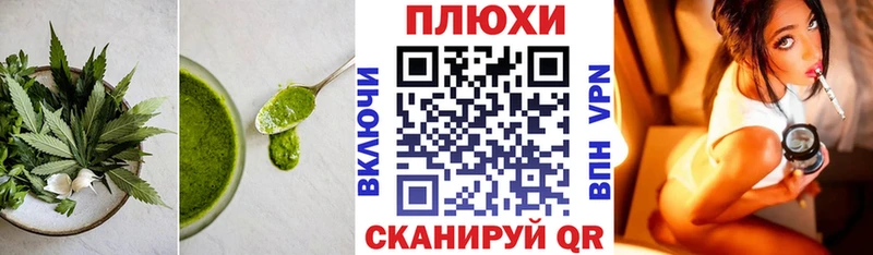 Canna-Cookies марихуана  Мантурово 