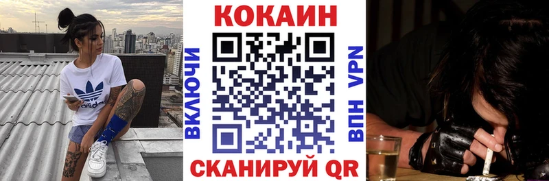 КОКАИН 98%  Мантурово 