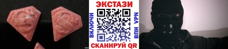 Экстази Philipp Plein Мантурово
