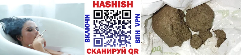 ГАШ Изолятор  Мантурово 