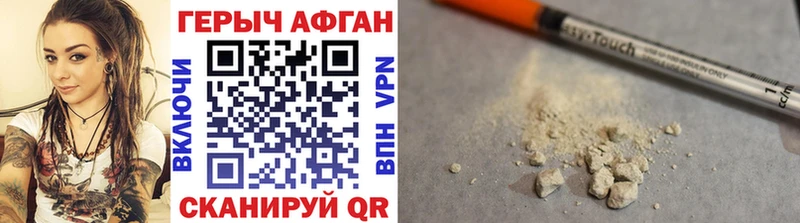 blacksprut ССЫЛКА  Мантурово  Героин Афган 