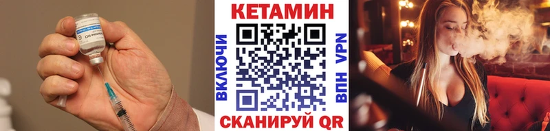 это формула  KRAKEN ТОР  Мантурово  КЕТАМИН VHQ 