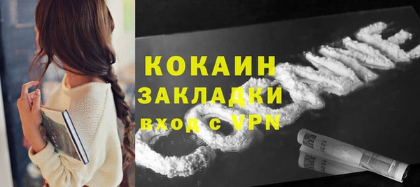 мефедрон VHQ Алзамай