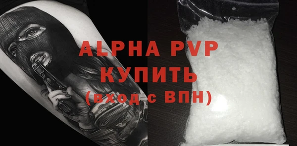метадон Абинск