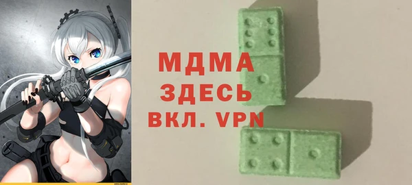 мет Абдулино
