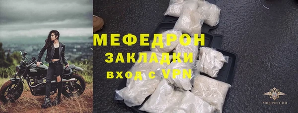 мет Абдулино