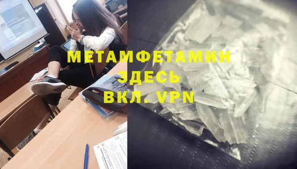 мефедрон VHQ Алзамай