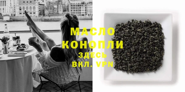 метадон Абинск