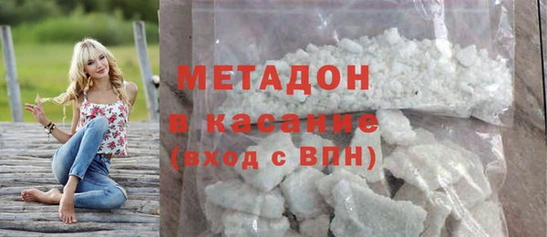 метадон Абинск