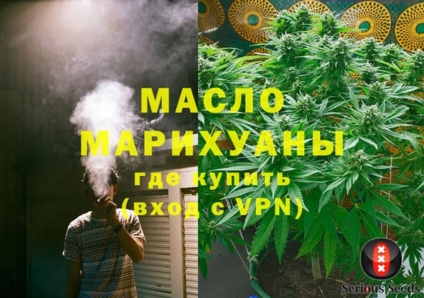 мет Абдулино