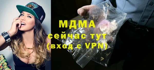 экстази Алексин