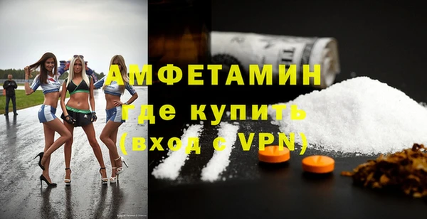 мефедрон VHQ Алзамай