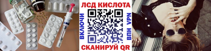 ОМГ ОМГ ТОР  Мантурово  Лсд 25 экстази кислота 