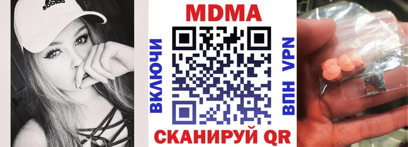 цены   Мантурово  MDMA VHQ 