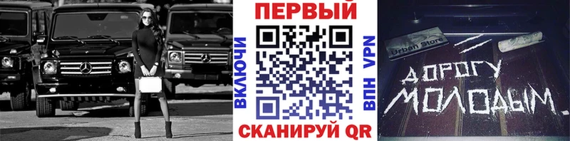 Метамфетамин кристалл  даркнет Telegram  Мантурово  магазин   