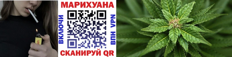 даркнет формула сколько стоит Мантурово Канабис Amnesia